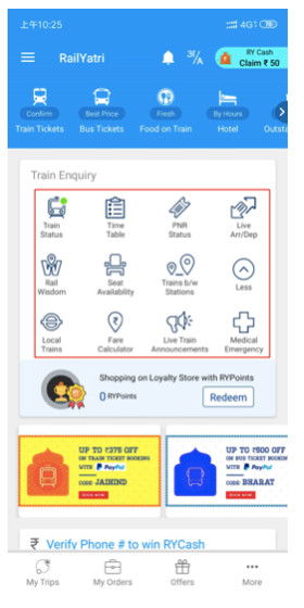 解锁印度市场 穗雷桦互联网的产品战略与机遇分析