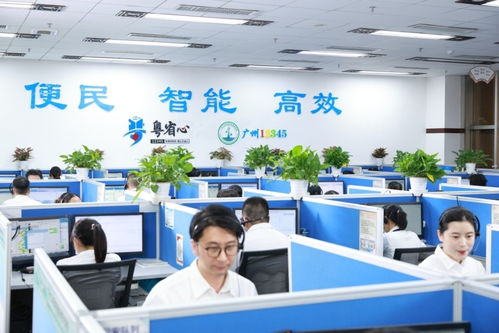 市民来电超1亿 广州12345交出暖心民生答卷