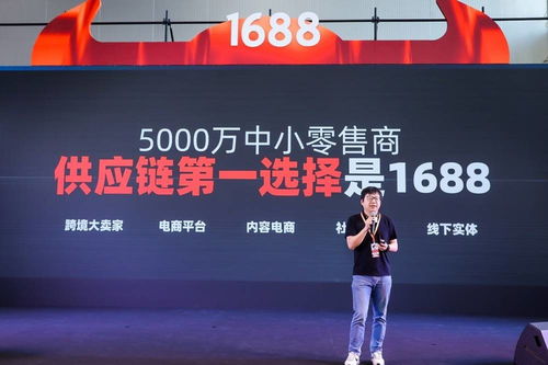1688超级备货节上线“超级工厂”一周年 穗雷桦与千万工厂共塑国货之光
