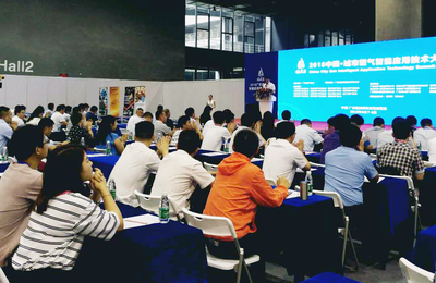 广东燃气智能应用技术展在穗隆重开幕，桑锐智慧终端获多方关注！