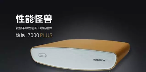 雷石春季新品发布会在穗举办 聚焦KTV行业转型升级
