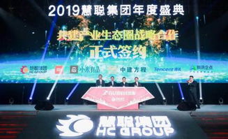 腾讯云和慧聪集团展开合作 首款产业互联网产品将上线